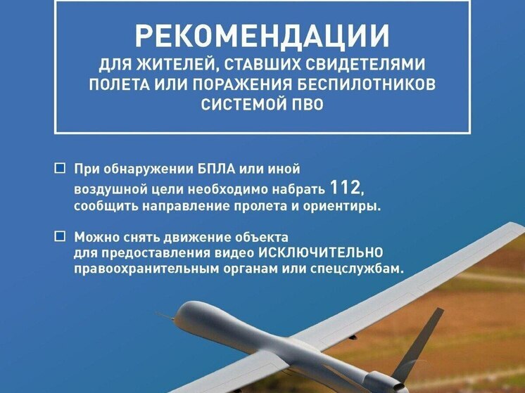 В результате атаки беспилотников в Туапсе ранены два человека, повреждены дома и порт