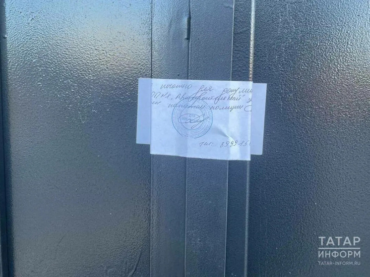 В Набережных Челнах приостановлена деятельность частной клиники «Триумф»