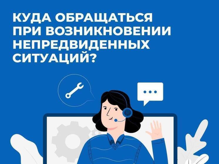 Экстренные службы и энергетики работают в усиленном режиме в праздники из-за непогоды