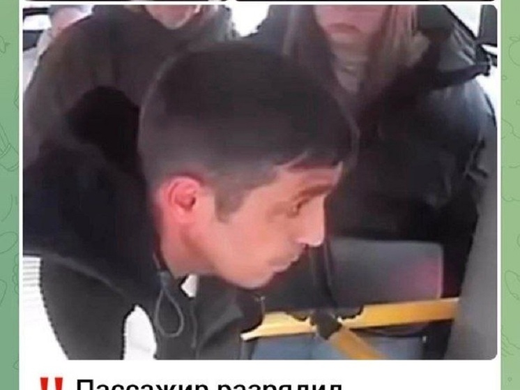 Пассажир в Сочи распылил перцовый баллончик в лицо водителю автобуса