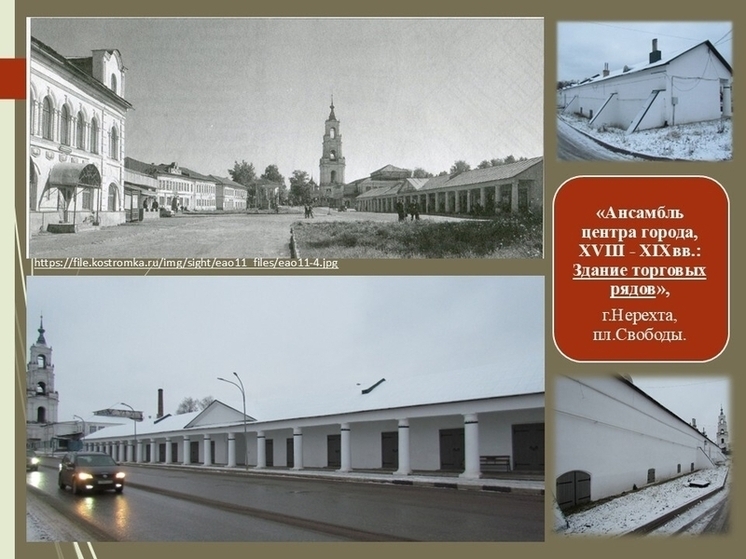 Новогодний подарок Нерехте: ИООКН приняла после ремонта здание Торговых рядов