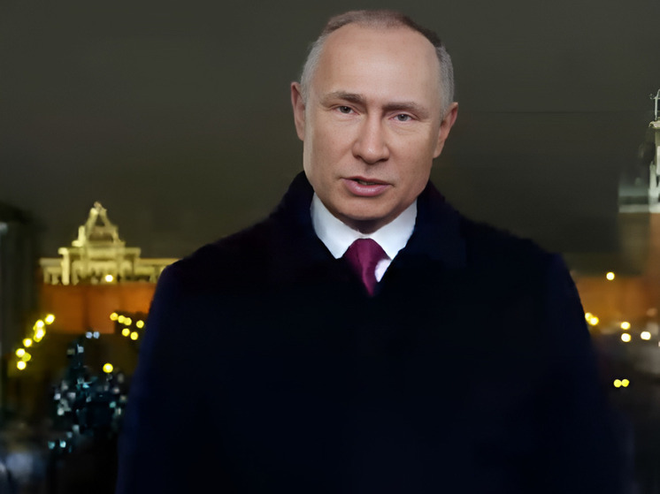 Новогоднее обращение президента: где и когда смотреть томичам