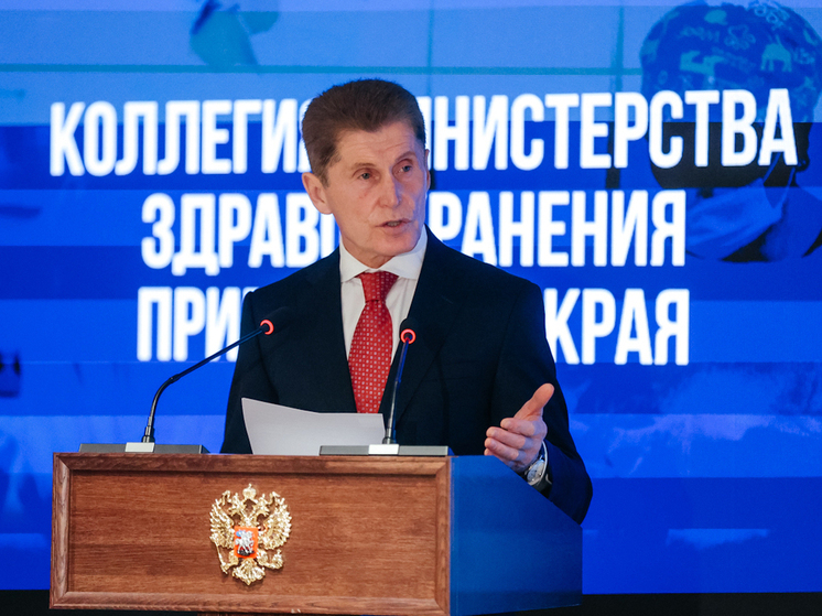 Губернатор Приморья поздравил жителей края с наступающим 2026 годом