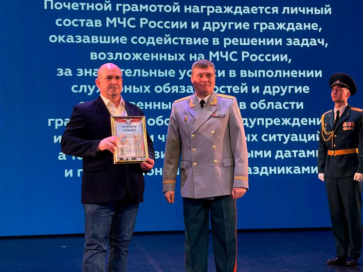 Липецкие спасатели отметили свой профессиональный праздник