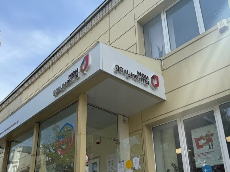 Мурманская область вошла в число лидеров по работе многофункциональных центров