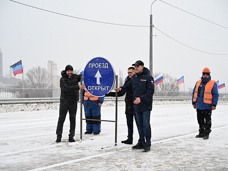 В Енакиево после реконструкции открыли путепровод через железную дорогу