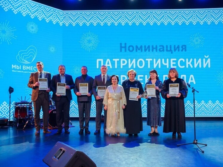 В Тюменской области провели фестиваль достижений «Мы вместе»