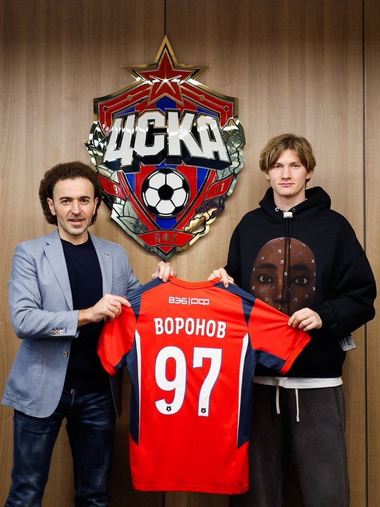 Нападающий Воронов перешел из «Урала» в ЦСКА