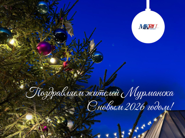 Не за горами главный праздник зимы с ореолом чуда —Новый год