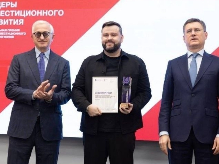 Калининградский резидент из Храброво стал инвестором года