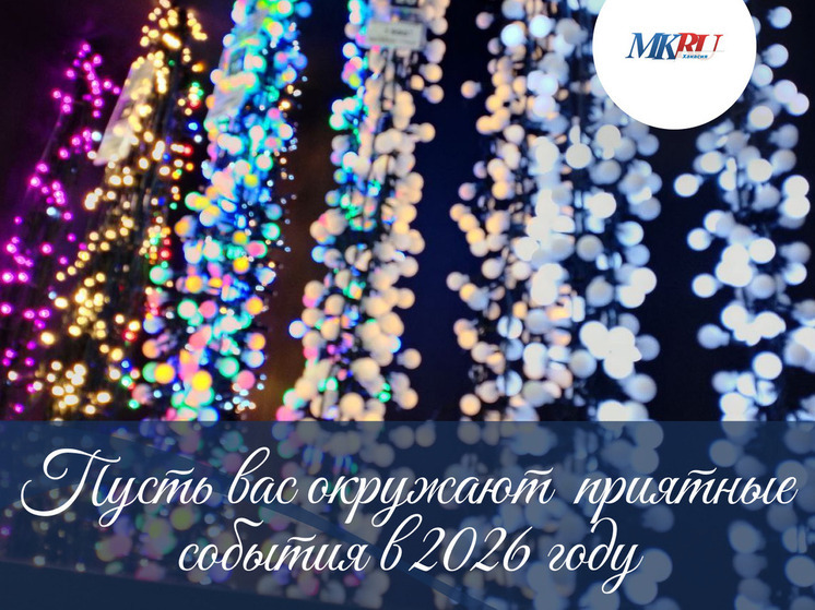 До главного зимнего праздника — Нового года — остались считанные часы