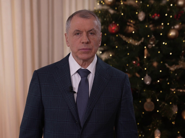 Константинов поздравил жителей Крыма с Новым годом