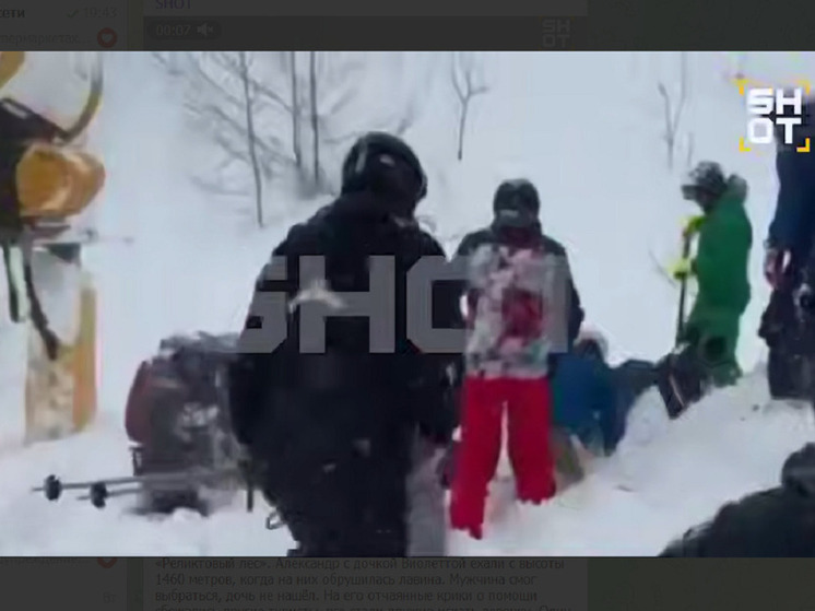 Отец позвал на помощь, и туристы спасли девочку под лавиной в Сочи