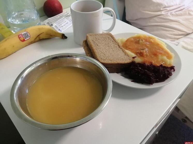 Псковская областная клиническая больница обновила правила передач для пациентов