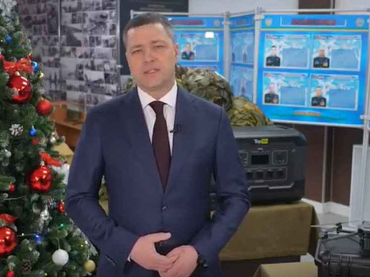 Губернатор Псковской области Михаил Ведерников поздравил военнослужащих в новогоднем обращении