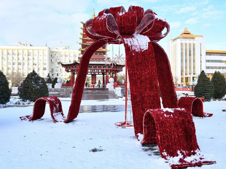 В столице Калмыкии завершили подготовку города к встрече Нового года