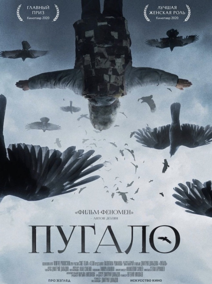 Смотрим якутские фильмы на новогодние выходные: рекомендация от МК в Якутии