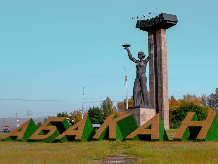 Абаканцам показали сохранившийся в архивах план города Хакасска 1931 года