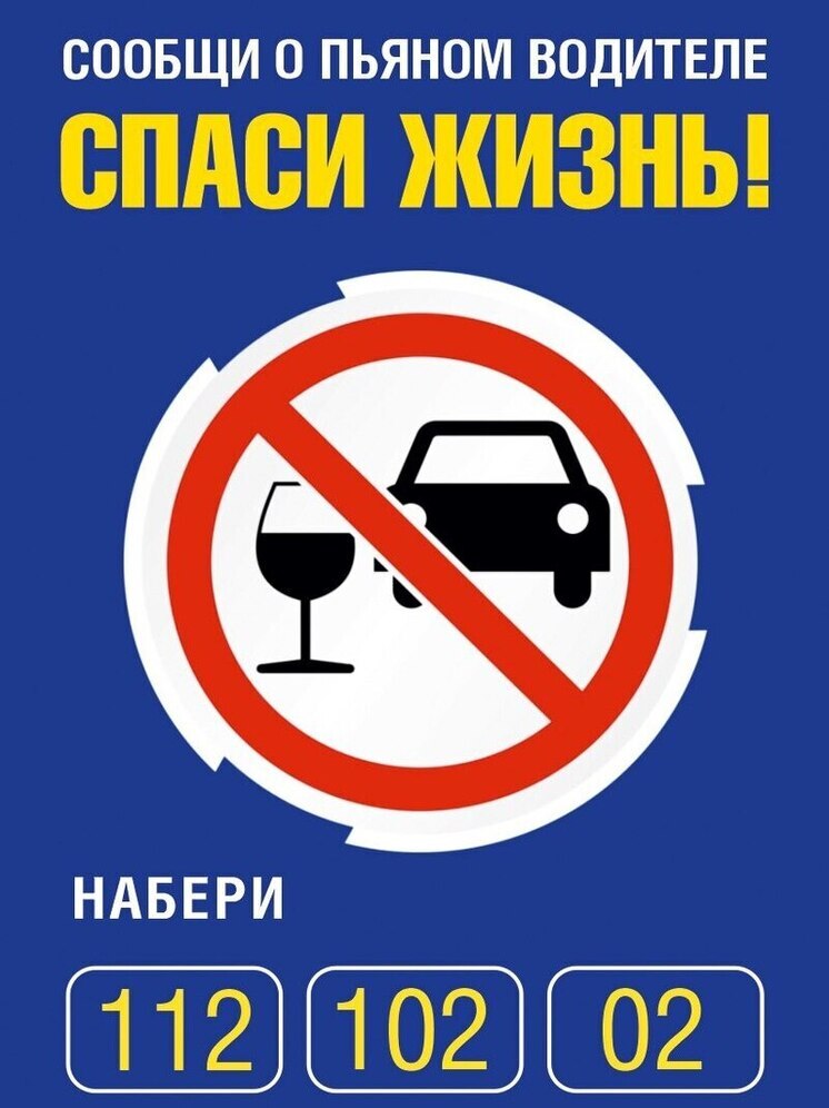 В Тюменской области усилят проверки автоводителей на трезвость