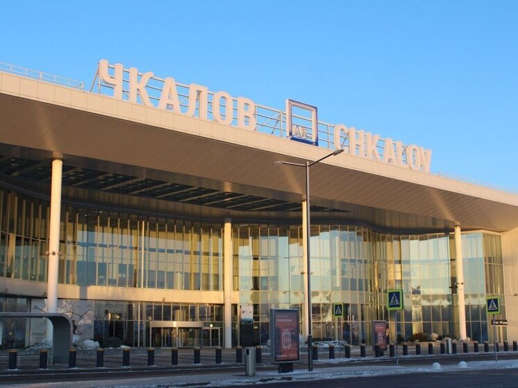 Аэропорт Чкалов принял 9 рейсов, следовавших в аэропорты Москвы