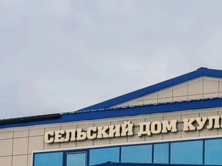 В Якутии подвели первые итоги программы «Земский работник культуры» и объявили новый набор на 2026 год