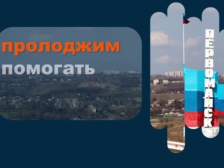 В Первомайске калужские строители привели в порядок 33 объекта