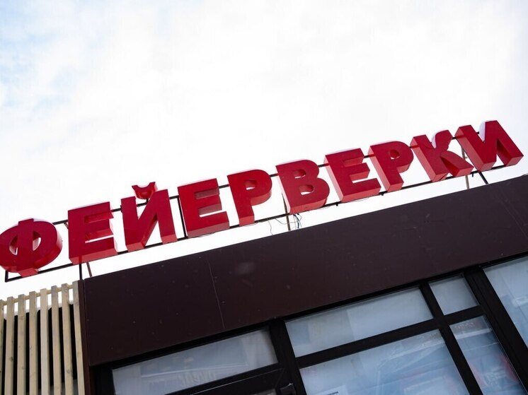 В начале года россияне массово получают травмы из-за фейерверков