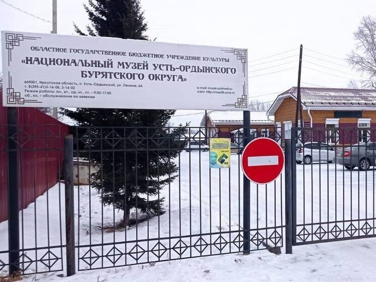 Новый турмаршрут разрабатывают в Усть-Ордынском округе