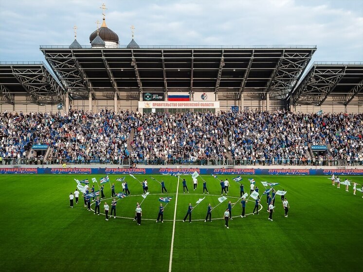 На строительство нового стадиона в Воронеже выделено 18,4 млрд рублей