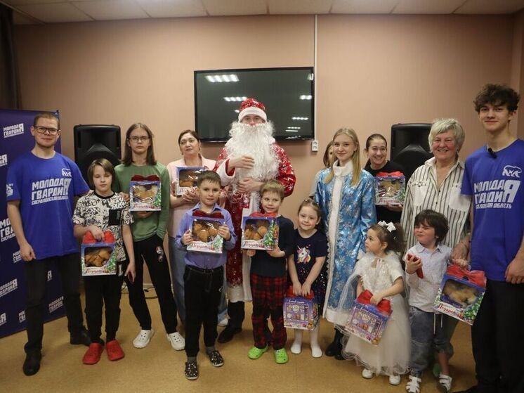 Молодогвардейцы Екатеринбурга устроили новогодний праздник для детей из ДНР и ЛНР