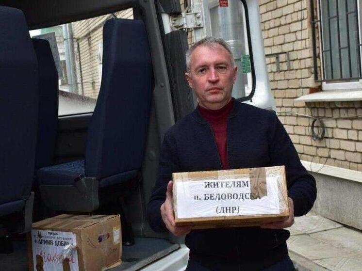 Сибирские пихты и письма от школьников доставлены в Беловодский район ЛНР