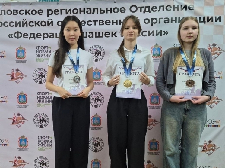 Калужские шашисты завоевали 15 медалей