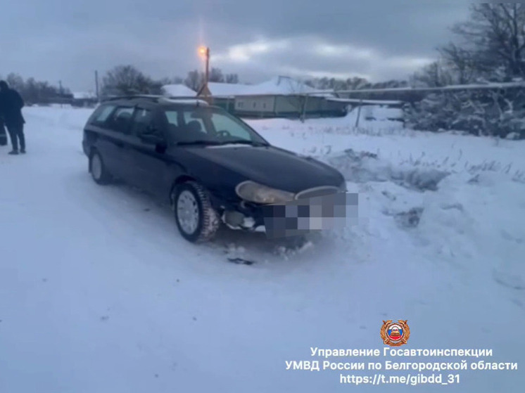 В Старооскольском округе женщина на иномарке сбила девятилетнего ребенка