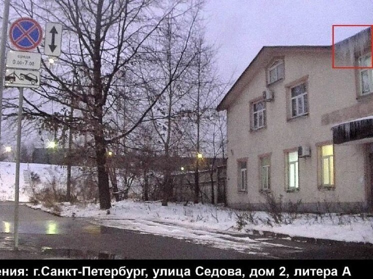  Петербуржец получил штраф в 100 тысяч за опасные сосульки на доме