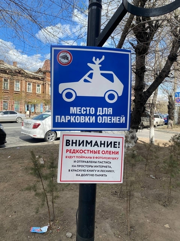 Новые дорожные знаки стали действовать с этого года