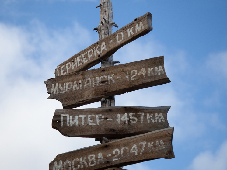 Туристы чаще всего выбирают Мурманск, Териберку и Кировск