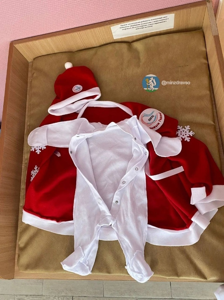 Малышей из перинатального центра выписывают в новогодних костюмах
