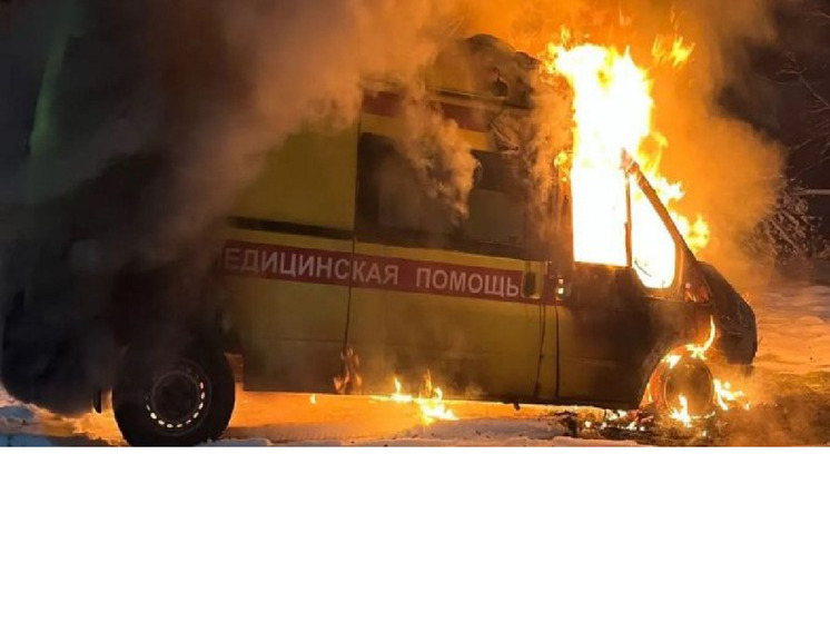 "Скорая" сгорела на работе