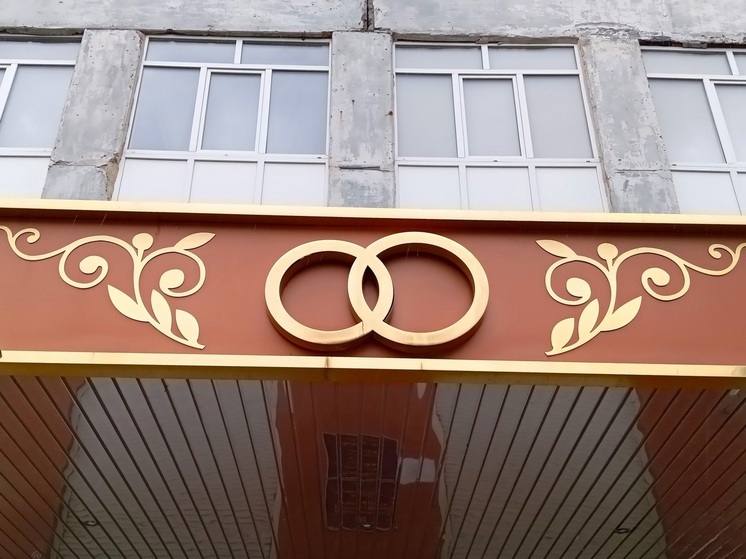 Самые красивые даты для свадеб в 2026 году уже выбрали свердловчане