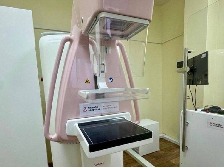 Астраханские медучреждения получили цифровые маммографы и наркозные аппараты