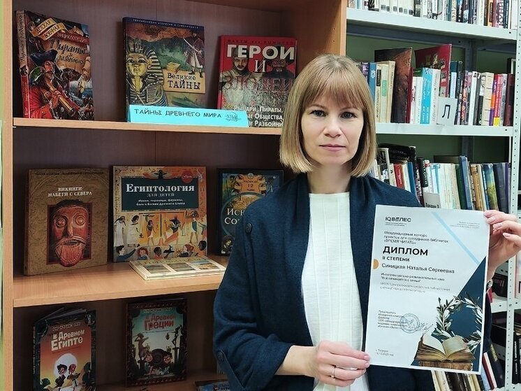 Разработки магнитогорских библиотекарей отметили на международном уровне