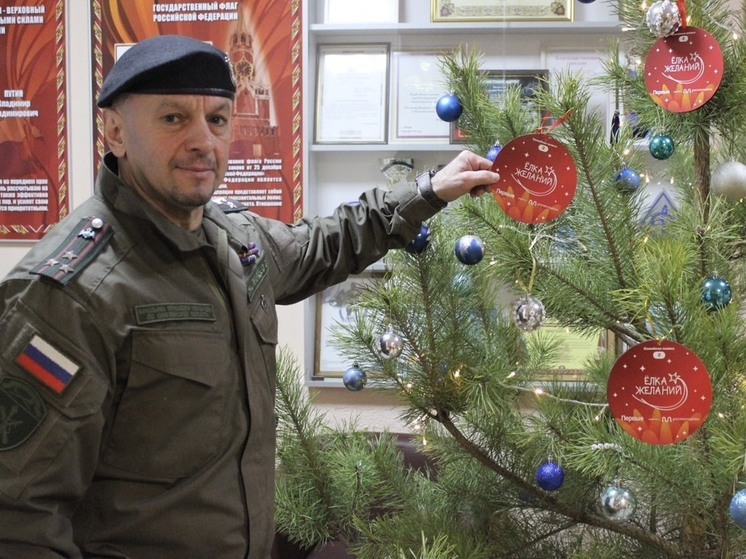 Командир Смоленской Росгвардии присоединился к акции "Елка желаний"