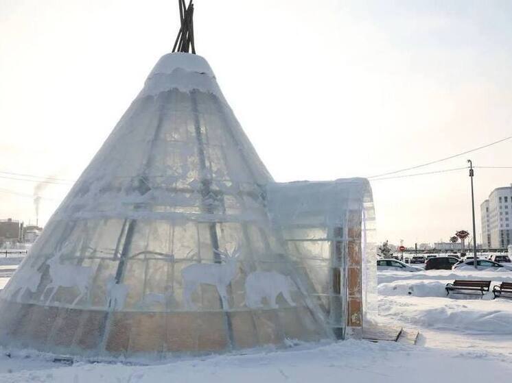 Ледяной чум «Северная сказка» откроется 3 января в Новом Уренгое