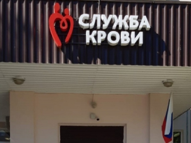 Медики из Карелии напомнили о несовместимости алкоголя и донорства