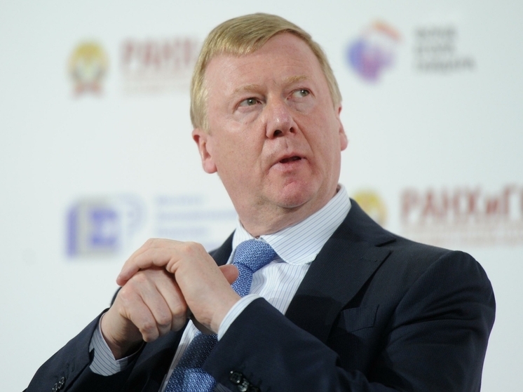 Мосгорсуд оставил в силе приговор по делу о краже имущества Чубайса