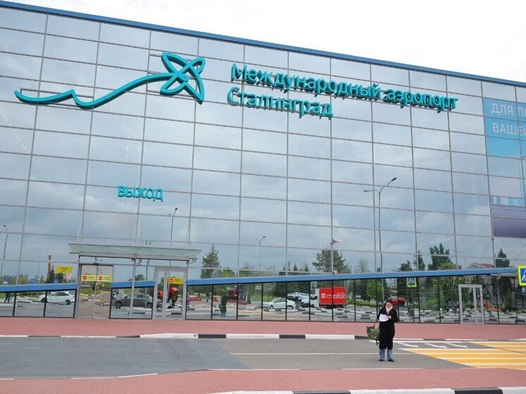Волгоградский аэропорт вернулся к работе в обычном режиме