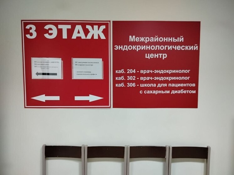 В Каменской больнице в 2026 году появится 12 единиц нового оборудования для борьбы с сахарным диабетом