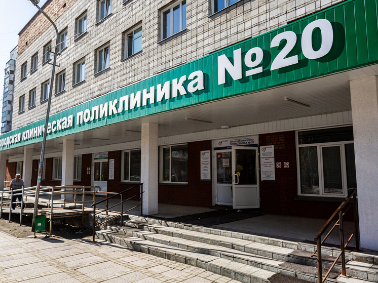 Новогодний режим: в мэрии Новосибирска напомнили график работы поликлиник