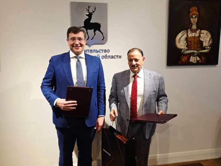 Нижегородская область стала ближе к Латинской Америке