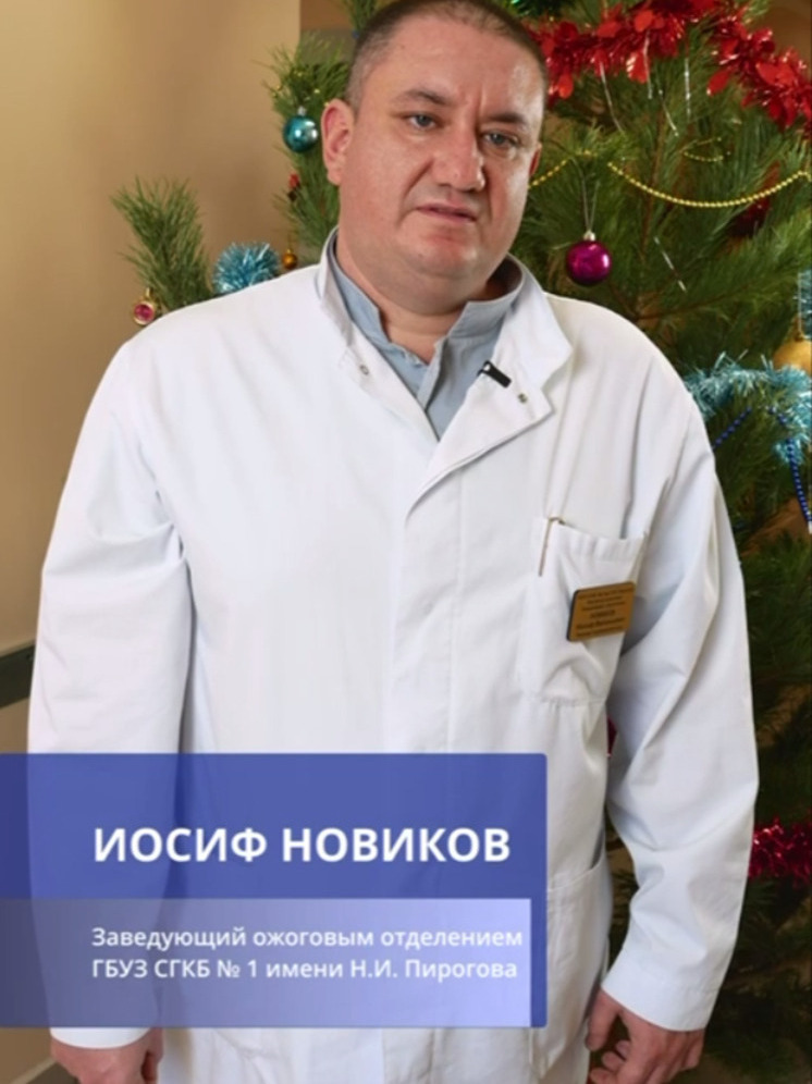 В Минздраве Самарской области напомнили о мерах безопасности в праздники